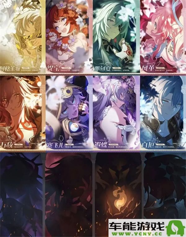 崩坏星穹铁道2.7版本重磅更新内容详解与玩家体验分享