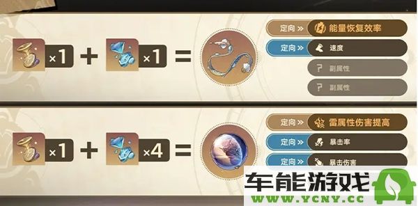 崩坏星穹铁道2.7版本重磅更新内容详解与玩家体验分享