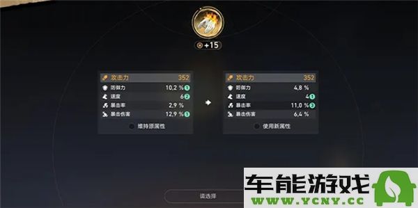 崩坏星穹铁道2.7版本重磅更新内容详解与玩家体验分享