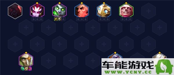 金铲铲之战4.23C版本最佳阵容推荐与解析