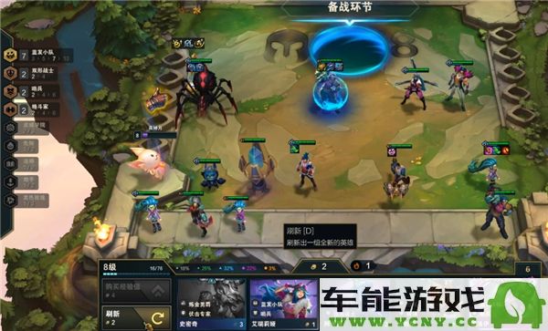 金铲铲之战蓝之城佐伊最佳阵容搭配推荐攻略