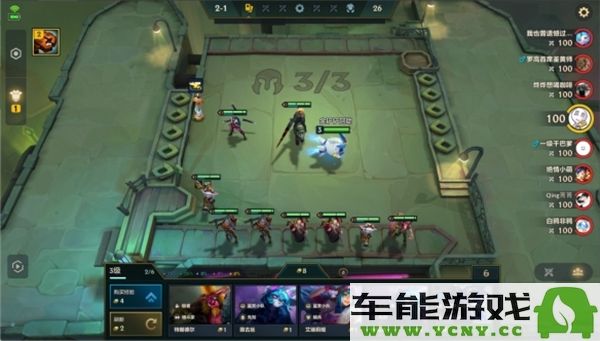 金铲铲之战最佳外交小炮阵容搭配指南与推荐