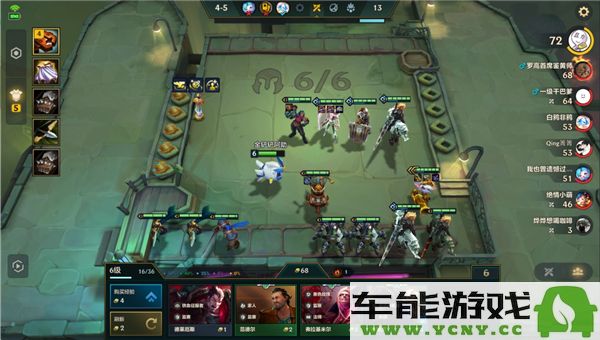 金铲铲之战最佳外交小炮阵容搭配指南与推荐