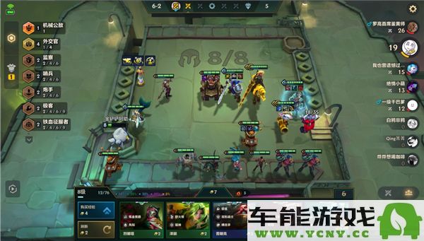 金铲铲之战最佳外交小炮阵容搭配指南与推荐