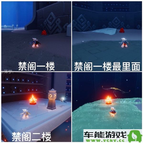 光遇12月4日每日任务攻略与完成技巧分享
