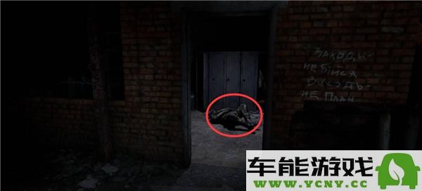 潜行者2中如何有效完成公事公办任务的详细攻略