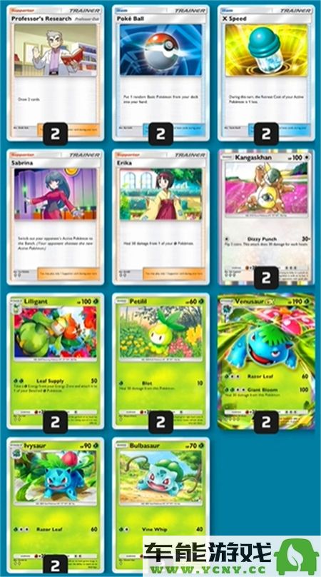宝可梦tcg口袋版2024年12月精彩活动详解与参与指南