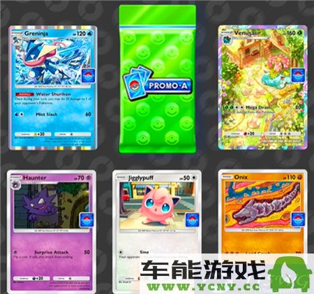 宝可梦tcg口袋版2024年12月精彩活动详解与参与指南