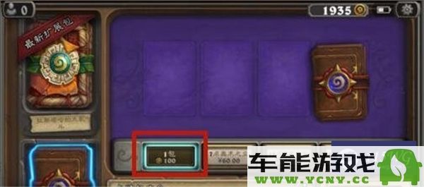 如何高效快速获取奥术之尘在炉石传说中的技巧与方法