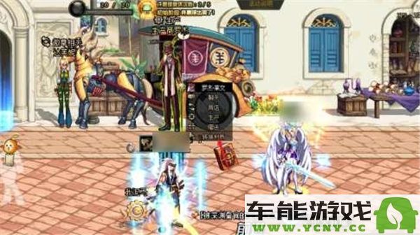 dnf手游如何进行防具材质转换的详细步骤和技巧