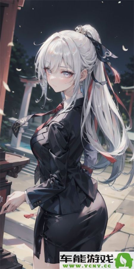 少女视频观看片tv哔哩哔哩小说青春悸动：探索少女心世界的奇妙旅程