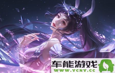 成色 18k1.2209：跟我一同踏上《地铁跑酷》隐藏角色与道具的极限探索之旅