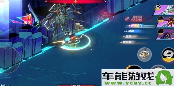 如何高效击败刃境中的四手虫刺客boss？详细打法攻略及流程分享