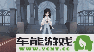 第五人格古董商OPH.QI全新皮肤展示与详细介绍，带你领略独特魅力