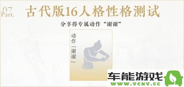 燕云十六声公测预约奖励获取攻略及领取方式解析