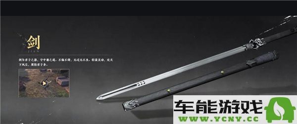 燕云十六声新手武器哪种最佳？全方位选择推荐解析