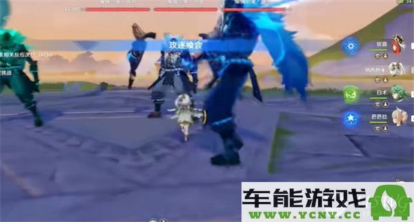 原神攻逐飨会活动中如何使用蔓草的箭成功通关攻略