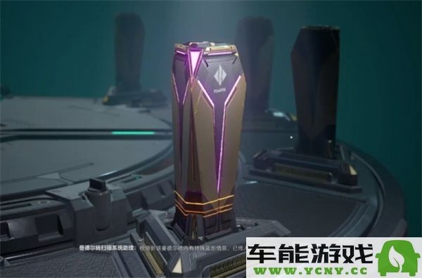 三角洲行动曼德尔砖武器皮肤有哪些颜色选项可供玩家选择