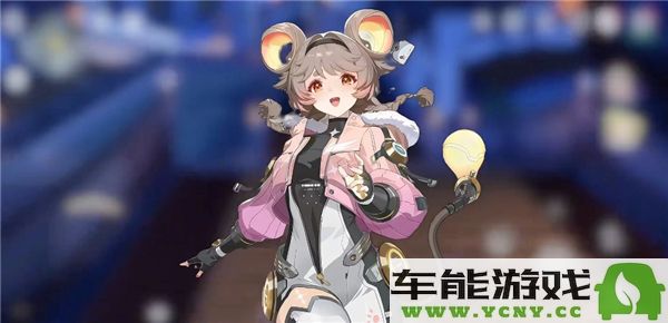鸣潮1.4版本前瞻直播开始时间详细信息分享
