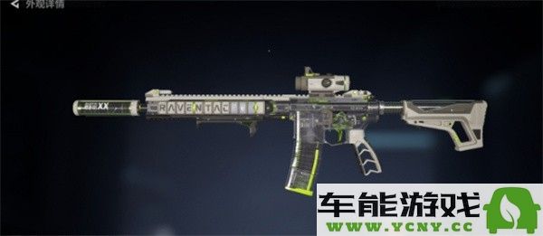 三角洲行动典藏外观皮肤最佳推荐与评测