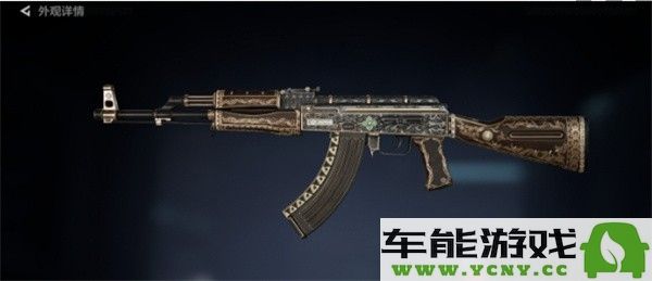 三角洲行动典藏外观皮肤最佳推荐与评测