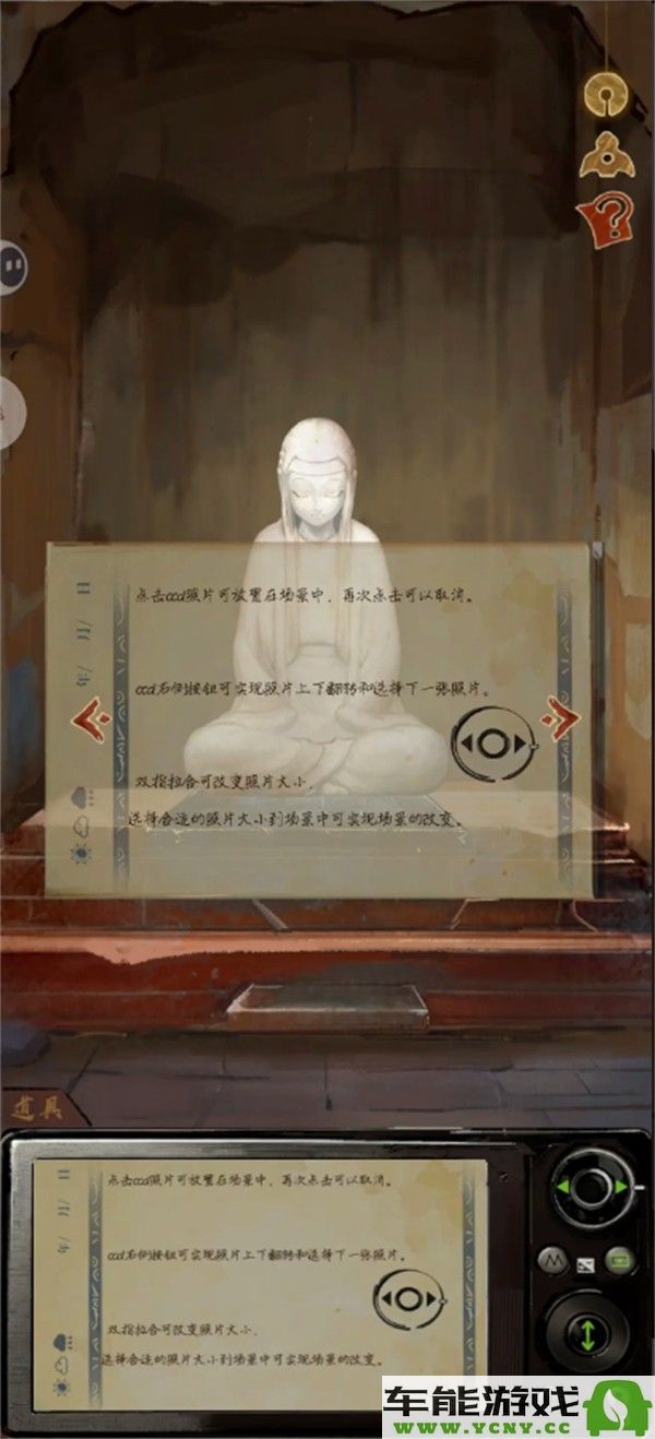 栖云异梦探索玉石之秘第五章通关全攻略与技巧分享