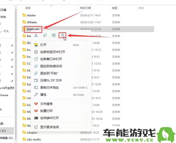 炉石传说暴雪战网在安装到45%的时候一直停滞不前了