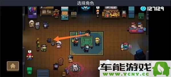 元气骑士中小天狗这一角色的皮肤到底是属于谁的呢