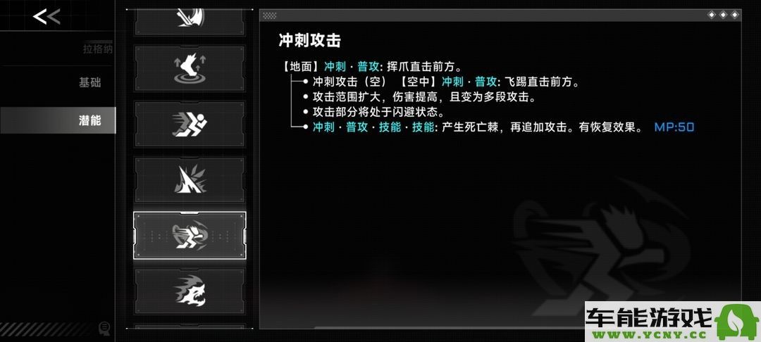 苍翼混沌效应手游新手角色选择指南，带你轻松上手游戏
