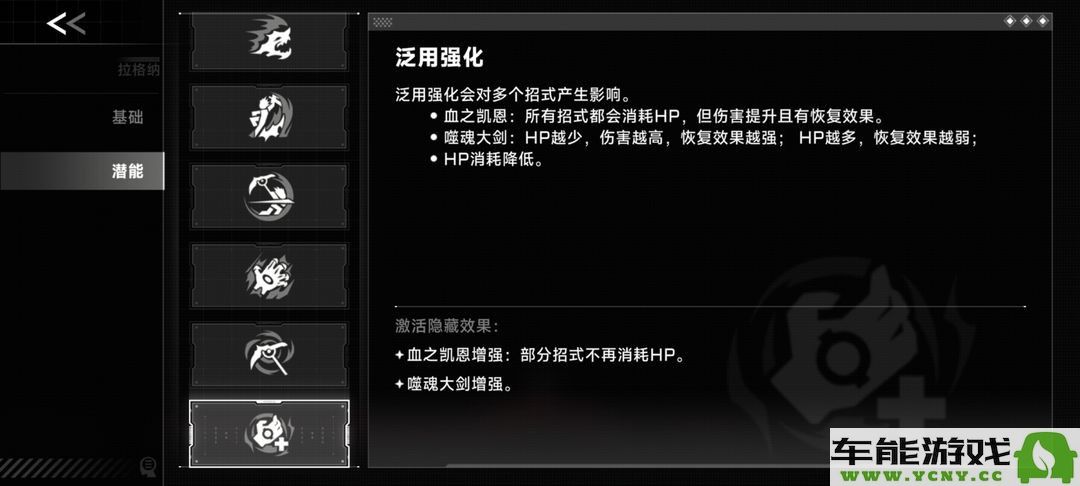 苍翼混沌效应手游新手角色选择指南，带你轻松上手游戏
