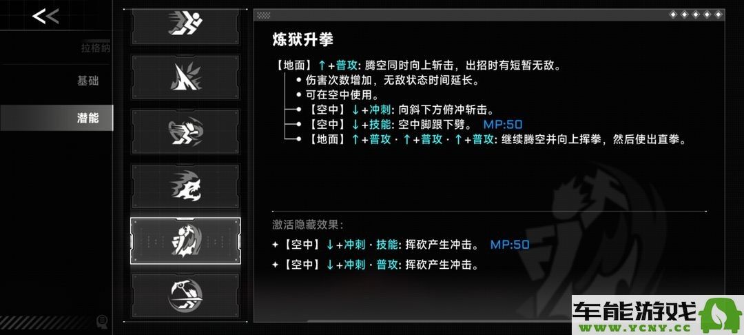 苍翼混沌效应手游新手角色选择指南，带你轻松上手游戏