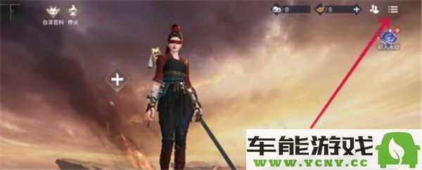 永劫无间手游第二季前瞻及兑换码获取方式全解析