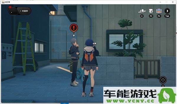 绝区零拍照在哪里
