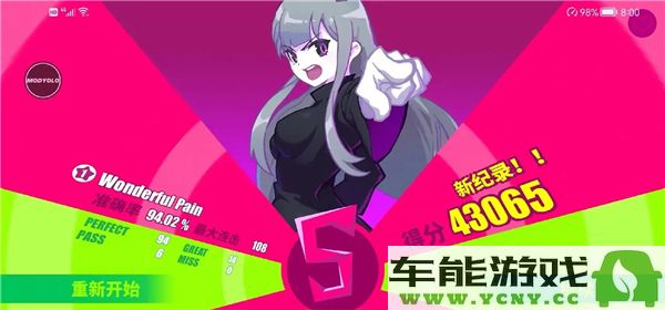喵斯快跑2024年全新兑换码及时更新，快来获取吧