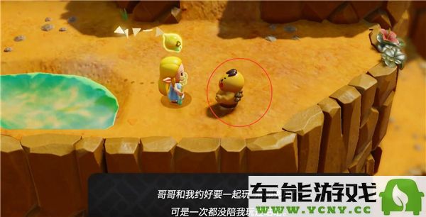 塞尔达传说智慧的再现滑翔飞行攻略，教你如何轻松兜风