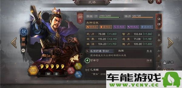 三国志战略版五周年自选武将选择攻略，如何挑选最强阵容