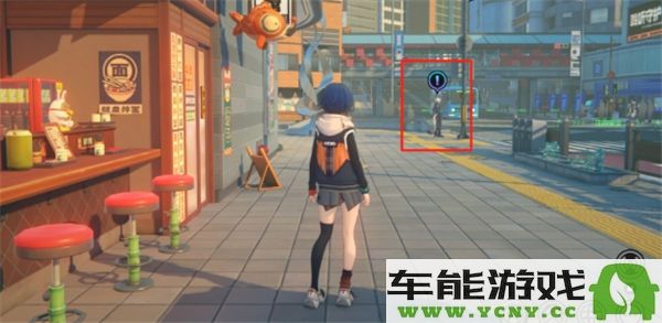 绝区零赛斯升阶宣传活动中的任务该如何完成才能顺利推进