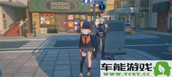 绝区零赛斯升阶宣传活动中的任务该如何完成才能顺利推进