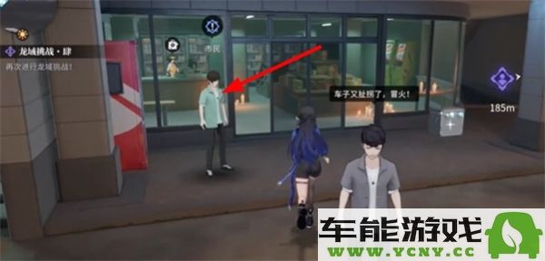归龙潮中资源回收高手任务的具体做法与攻略详解