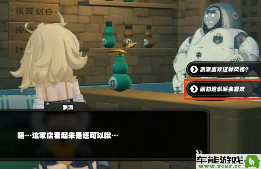 绝区零派信赖邀约的详细事件处理流程与步骤分析