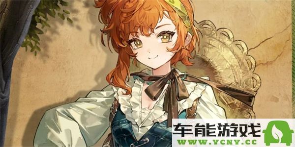 重返未来1999中洛佩拉的技能具体表现如何？