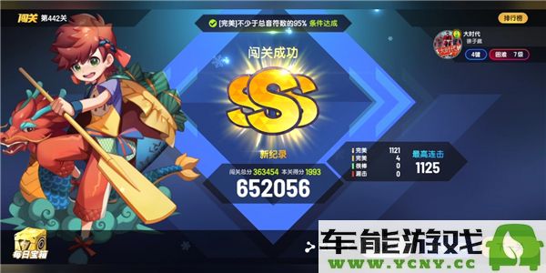2024年节奏大师所有最新兑换码汇总与使用指南