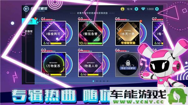 2024年节奏大师所有最新兑换码汇总与使用指南
