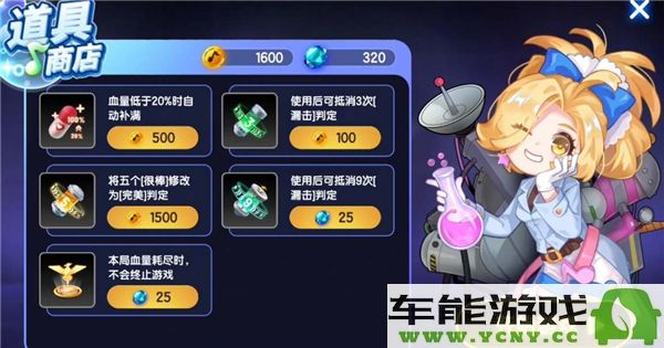 2024年节奏大师所有最新兑换码汇总与使用指南