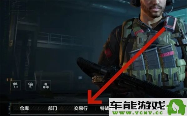 如何选择和购买适合三角洲行动的重型登山包