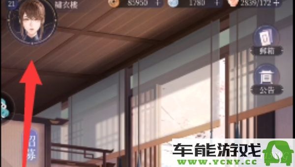 如鸢2024年有效公测兑换码最新获取方式与使用指南