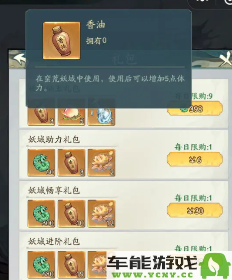 寻道大千灵兽青龙兑换码的详细列表揭秘与获取方式