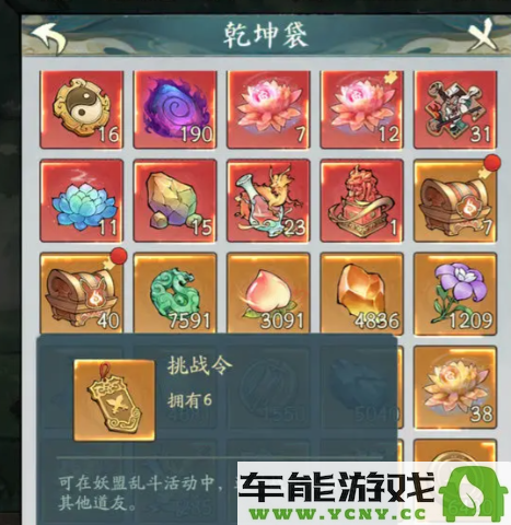 寻道大千灵兽青龙兑换码的详细列表揭秘与获取方式