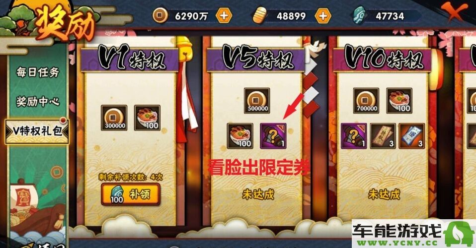 火影忍者高招A碎片解锁技巧，迅速提高战斗力的秘籍分享！
