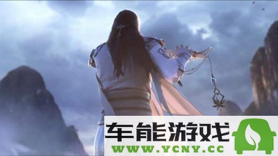 古魂魂之刃2平民玩家职业选择攻略，最佳职业推荐与解析